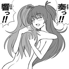 Shima Syu
