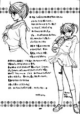 Love Miracle Splash, By Miray Ozaki[ENG]