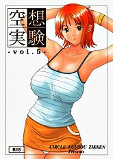 Kuuzou Zikken Vol. 5[ENG]