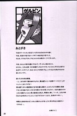 KOMAxKARE