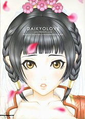 Daikyou Love