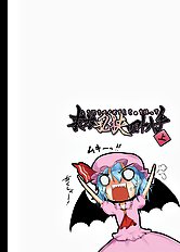 Kurokawa Otogi