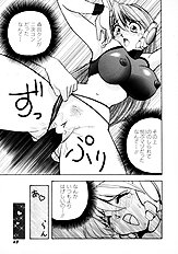 [JAP] On a Pet Doll