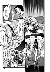[Psycho] The Serf as Flesh Hole