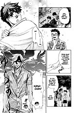 Ikujinashi No Shiawase Vol.1