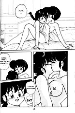 Kouteki Yokuatsu 93