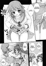 Kyon ko Datte yuuutsu