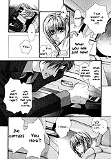 Okane Ga Nai Vol.7