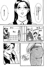 [Psycho] Zettai Ryoujoku