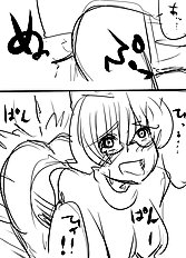 Suetsuki