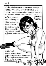 Monzetsu Screamer[ENG]
