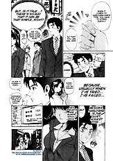 Virgin Na Kankei 1