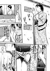 [Psycho] Ana Okashi