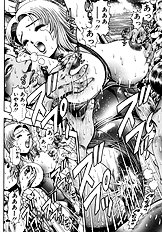 KOISURU RACEQUEEN