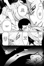 Aigan Shounen