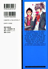 Eien No Shichigatsu