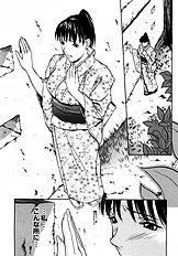 [Psycho] Ana Okashi