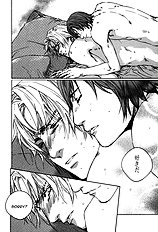 Ikenai Otoko Vol.1