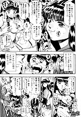 NICE TOUCH ANZUCHAN