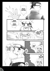 Hamu-e 2