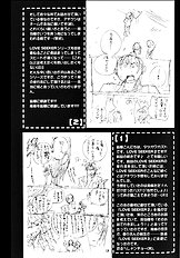 Love Seeker Vol.2