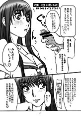 [Sekai Kakumei Club (Ozawa Reido)] Mesubuta wa Sora wo Miageru koto ga Dekinai. (KiMiKiSS)