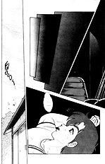 Futaba Kun Change V01[ENG]