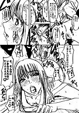 [Sekai Kakumei Club (Ozawa Reido)] Mesubuta no Bunbenyuuki ni Kansuru Kenkyuu