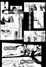RE-TAKE Soushuuhen Zen Nenrei ban 1