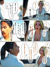 Renai Kisoku 3