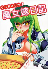 C.C. Otodoke! Majo Yome Nikki