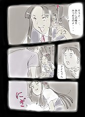 Yozora