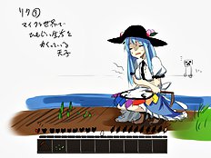 Kurokawa Otogi