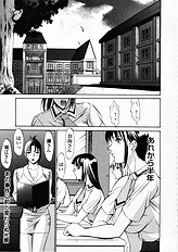 [Psycho] Seifuku Ana - The Uniform with Flesh Hole