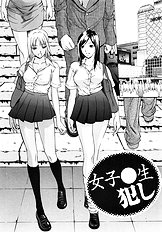 [Psycho] Ana Okashi