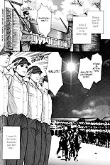 Aigan Shounen