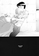 EDEN -Rei3-
