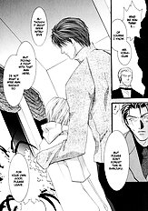 Okane Ga Nai Vol.2