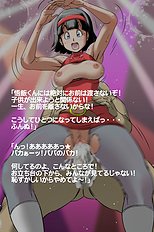 Amazing straight hentai archive