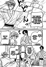Yome Ni Konai Ka Vol.2