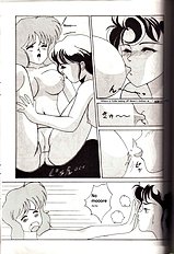 Ocha no Ko Saisai 4