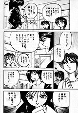 [JAP] Stripper-Mai