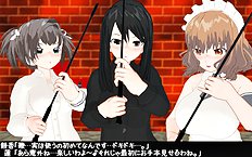 3D Image Set 9