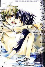 SasuNaru Ero Anthology
