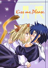 Kiss Me, Please.