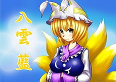 Anago