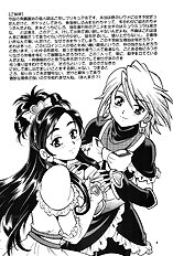 Purikyu~