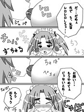Ohagi