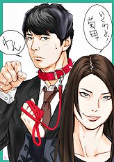 Aya Hito