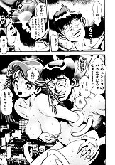 NAMI SOS!